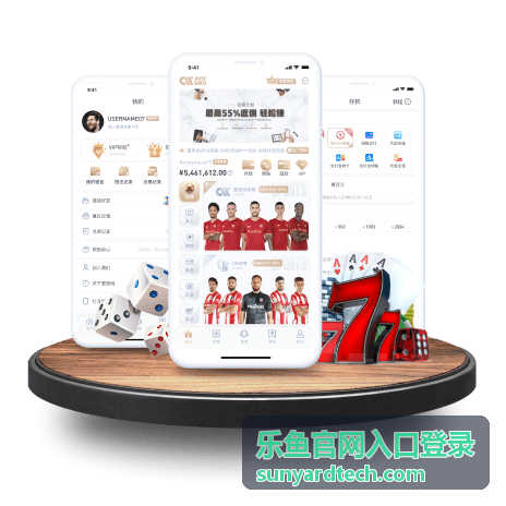 乐鱼官网入口登录新手教程：账号注册与实名认证操作说明